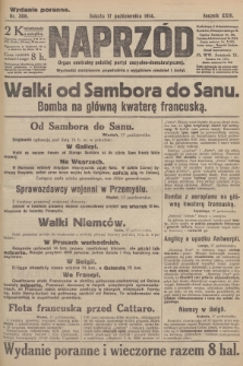Naprzód : organ centralny polskiej partyi socyalno-demokratycznej. 1914, nr 308 (wydanie poranne)
