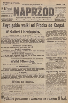 Naprzód : organ centralny polskiej partyi socyalno-demokratycznej. 1914, nr 324 (wydanie poranne)
