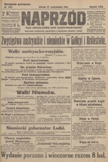 Naprzód : organ centralny polskiej partyi socyalno-demokratycznej. 1914, nr 326 (wydanie poranne)