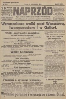 Naprzód : organ centralny polskiej partyi socyalno-demokratycznej. 1914, nr 328 (wydanie poranne)