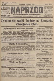Naprzód : organ centralny polskiej partyi socyalno-demokratycznej. 1914, nr 351 (wydanie wieczorne)