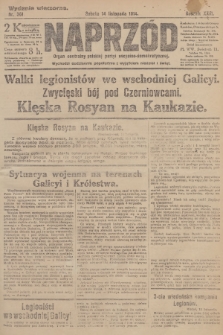 Naprzód : organ centralny polskiej partyi socyalno-demokratycznej. 1914, nr 361 (wydanie wieczorne)