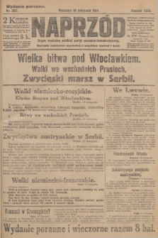 Naprzód : organ centralny polskiej partyi socyalno-demokratycznej. 1914, nr 362 (wydanie poranne)