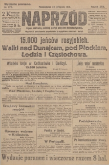 Naprzód : organ centralny polskiej partyi socyalno-demokratycznej. 1914, nr 376 (wydanie poranne)
