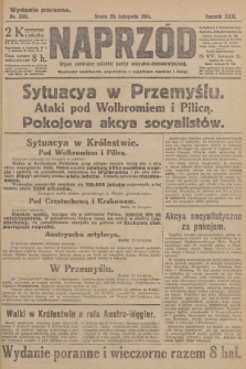 Naprzód : organ centralny polskiej partyi socyalno-demokratycznej. 1914, nr 380 (wydanie poranne)