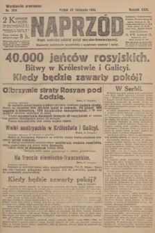 Naprzód : organ centralny polskiej partyi socyalno-demokratycznej. 1914, nr 384 (wydanie poranne)