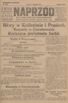 Naprzód : organ centralny polskiej partyi socyalno-demokratycznej. 1914, nr 399 (wydanie poranne)