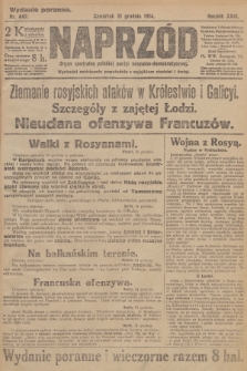 Naprzód : organ centralny polskiej partyi socyalno-demokratycznej. 1914, nr 442 (wydanie poranne)