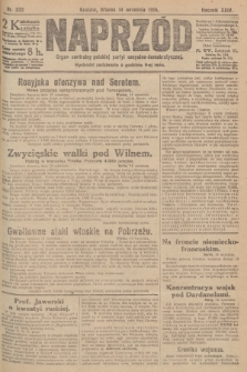 Naprzód : organ centralny polskiej partyi socyalno-demokratycznej. 1915, nr  332