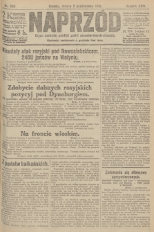 Naprzód : organ centralny polskiej partyi socyalno-demokratycznej. 1915, nr  350