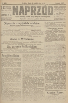 Naprzód : organ centralny polskiej partyi socyalno-demokratycznej. 1915, nr  354