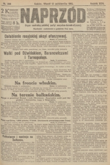 Naprzód : organ centralny polskiej partyi socyalno-demokratycznej. 1915, nr  360