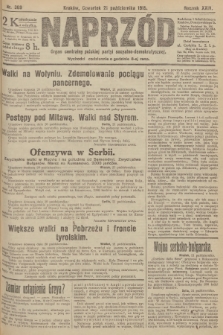 Naprzód : organ centralny polskiej partyi socyalno-demokratycznej. 1915, nr  369