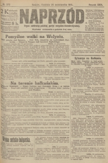 Naprzód : organ centralny polskiej partyi socyalno-demokratycznej. 1915, nr  372
