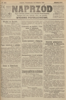 Naprzód : organ centralny polskiej partyi socyalno-demokratycznej. 1915, nr  395 (wydanie popołudniowe)