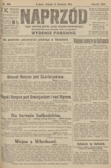 Naprzód : organ centralny polskiej partyi socyalno-demokratycznej. 1915, nr  396 (wydanie poranne)
