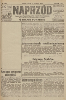Naprzód : organ centralny polskiej partyi socyalno-demokratycznej. 1915, nr  402 (wydanie poranne)