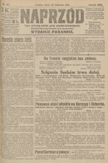 Naprzód : organ centralny polskiej partyi socyalno-demokratycznej. 1915, nr  411 (wydanie poranne)