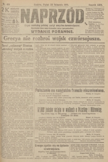 Naprzód : organ centralny polskiej partyi socyalno-demokratycznej. 1915, nr  415 (wydanie poranne)