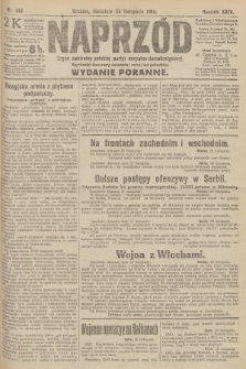 Naprzód : organ centralny polskiej partyi socyalno-demokratycznej. 1915, nr  419 (wydanie poranne)