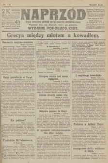 Naprzód : organ centralny polskiej partyi socyalno-demokratycznej. 1915, nr  425 (wydanie popołudniowe)