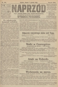 Naprzód : organ centralny polskiej partyi socyalno-demokratycznej. 1915, nr  435 (wydanie poranne)