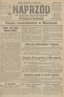 Naprzód : organ centralny polskiej partyi socyalno-demokratycznej. 1915, nr  446 (wydanie poranne)
