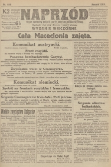 Naprzód : organ centralny polskiej partyi socyalno-demokratycznej. 1915, nr  449 (wydanie wieczorne)