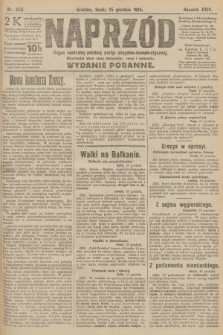 Naprzód : organ centralny polskiej partyi socyalno-demokratycznej. 1915, nr  450