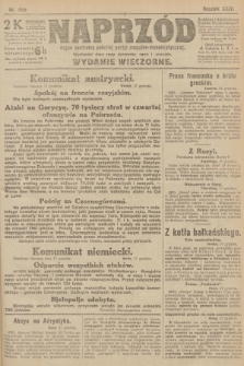 Naprzód : organ centralny polskiej partyi socyalno-demokratycznej. 1915, nr  455 (wydanie wieczorne)