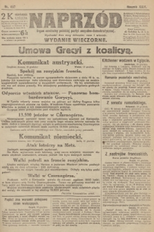 Naprzód : organ centralny polskiej partyi socyalno-demokratycznej. 1915, nr  457 (wydanie wieczorne)
