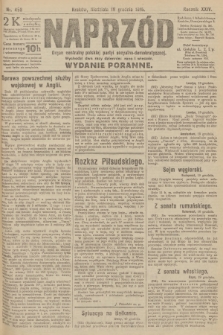 Naprzód : organ centralny polskiej partyi socyalno-demokratycznej. 1915, nr  458