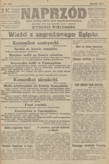 Naprzód : organ centralny polskiej partyi socyalno-demokratycznej. 1915, nr  460 (wydanie wieczorne)