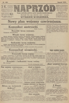 Naprzód : organ centralny polskiej partyi socyalno-demokratycznej. 1915, nr  469 (wydanie wieczorne)