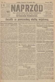 Naprzód : organ centralny polskiej partyi socyalno-demokratycznej. 1915, nr  474