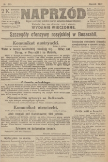 Naprzód : organ centralny polskiej partyi socyalno-demokratycznej. 1915, nr  475 (wydanie wieczorne)