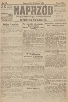 Naprzód : organ centralny polskiej partyi socyalno-demokratycznej. 1915, nr  476 (wydanie poranne)