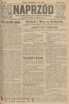Naprzód : organ centralny polskiej partyi socyalno-demokratycznej. 1916, nr 122