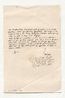 Brief von August Böckh und Alexander von Humboldt an Johann Carl Eduard Buschmann