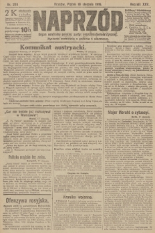 Naprzód : organ centralny polskiej partyi socyalno-demokratycznej. 1916, nr 228