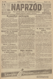 Naprzód : organ centralny polskiej partyi socyalno-demokratycznej. 1916, nr 292