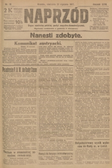 Naprzód : organ centralny polskiej partyi socyalno-demokratycznej. 1917, nr 18