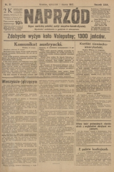 Naprzód : organ centralny polskiej partyi socyalno-demokratycznej. 1917, nr 51
