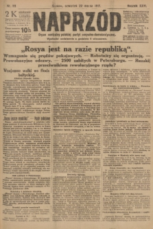 Naprzód : organ centralny polskiej partyi socyalno-demokratycznej. 1917, nr 69