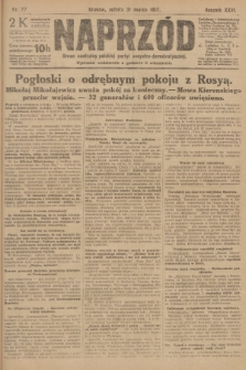 Naprzód : organ centralny polskiej partyi socyalno-demokratycznej. 1917, nr 77