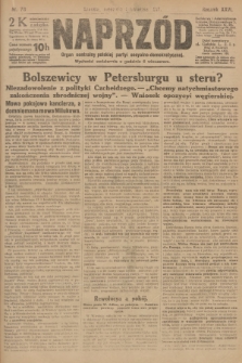 Naprzód : organ centralny polskiej partyi socyalno-demokratycznej. 1917, nr 78