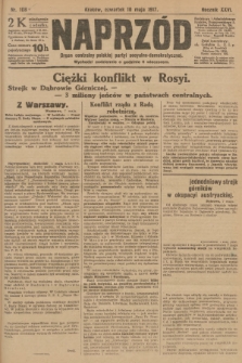 Naprzód : organ centralny polskiej partyi socyalno-demokratycznej. 1917, nr 108