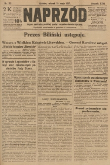 Naprzód : organ centralny polskiej partyi socyalno-demokratycznej. 1917, nr 112