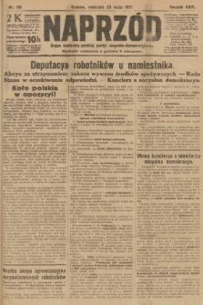 Naprzód : organ centralny polskiej partyi socyalno-demokratycznej. 1917, nr 116