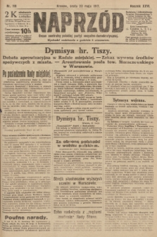 Naprzód : organ centralny polskiej partyi socyalno-demokratycznej. 1917, nr 118